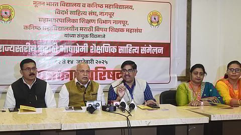 Marathi Language Education Sahitya Sammelan