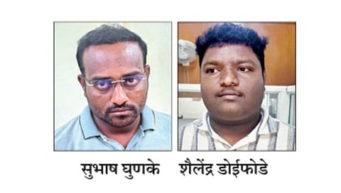 Hatkanangle bribery case