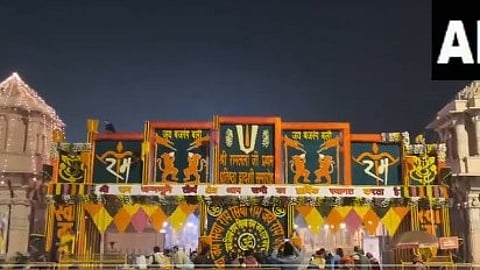 Ram Mandir Anniversary