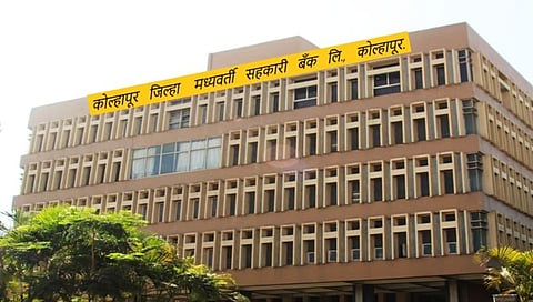 Kolhapur District Bank