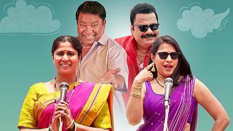 saubhagyavati sarpanch web series