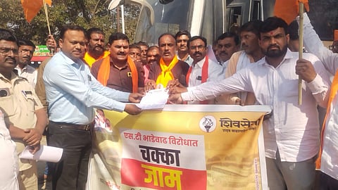 Chhatrapati Sambhajinagar