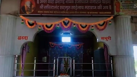 Chhatrapati Sambhajinagar Crime