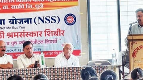 पिंपळनेर,जि.धुळे