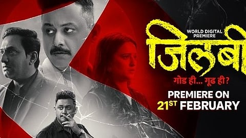 February Special Movies