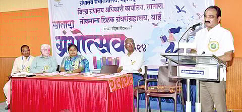 Satara News |