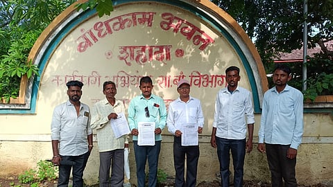 नंदूरबार