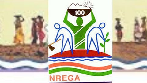 नरेगा जॉब कार्ड