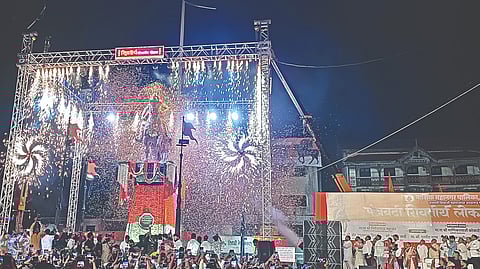 पंचवटी, नाशिक