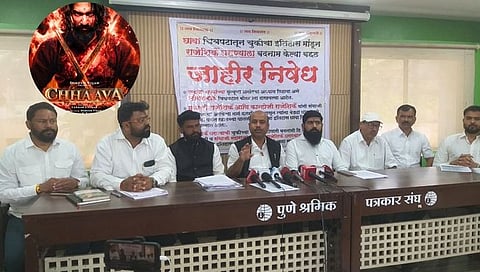 राजेशिर्के घराण्याची बदनामी