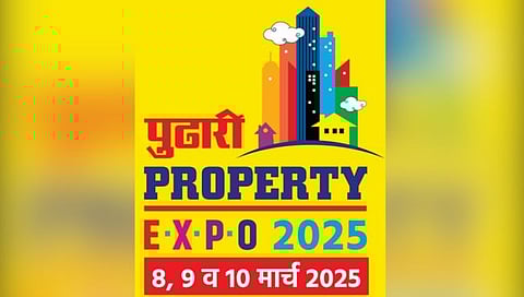 Pudhari Property Expo 2025