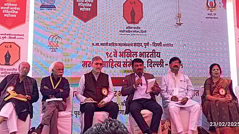 Marathi Sahitya Sammelan