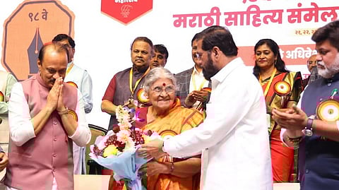 Marathi Sahitya Sammelan