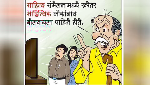 मर्सिडिज पुराण