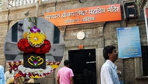 Shree Kapaleshwar Mahadev Mandir Nashik