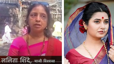 Nashik Maha Shivratri | Celebrity programs should not take a wrong step - former trustee Lalita Shinde