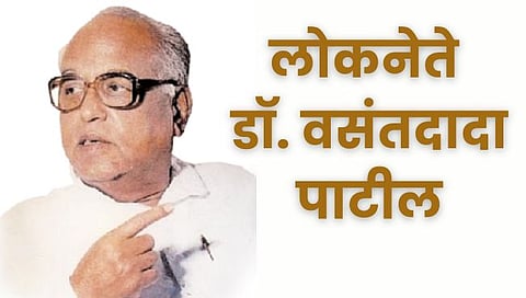 vasantdada-patil