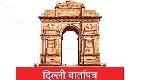 Regional tensions rise due to linguistic politics