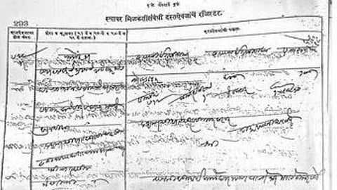 Reservation for women in government jobs during the reign of Rajarshi Chhatrapati Shahu Maharaj