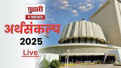Maharashtra budget 2025 Live
