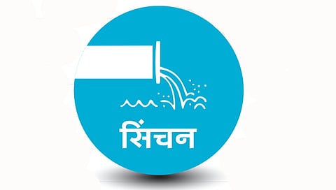 problem of agricultural irrigation is serious