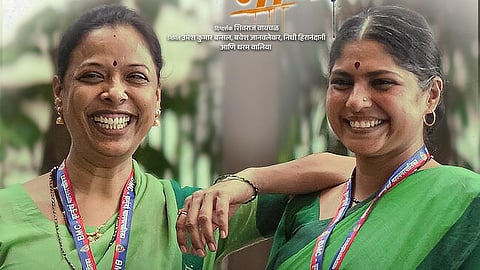 Maharashtra Day New Movie | महाराष्ट्र दिनी येतोय नवा चित्रपट 'आता थांबायचं नाय!'