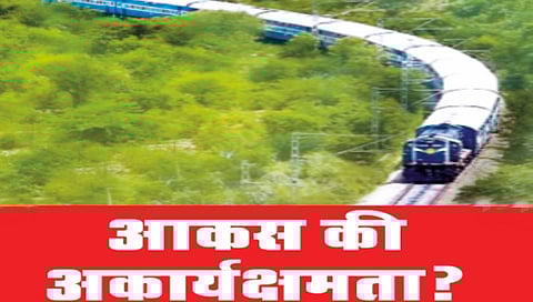 Exile of Kolhapur-Vaibhavwadi railway line continues for 35 years