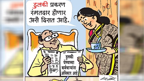 pudhari tadka article