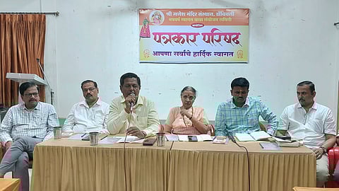 डोंबिवली, ठाणे