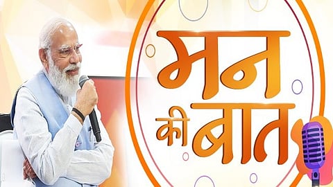 pm modi mann ki baat
