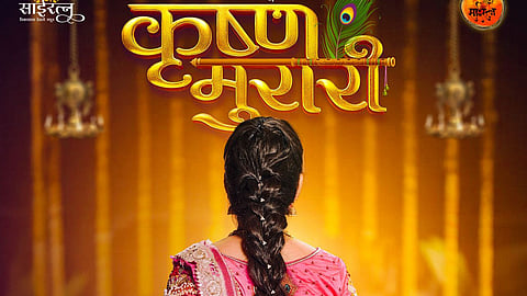 Gautami Patil New Song