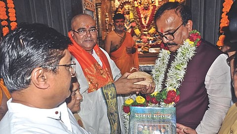 काळाराम मंदिर, नाशिक