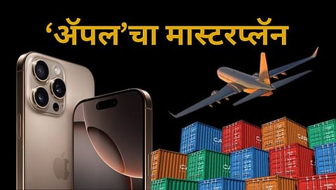 Apple airlifts 600 tons of iPhones from India