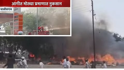 चाळीसगाव, जळगाव