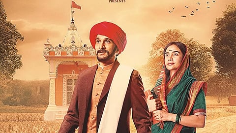 Phule Movie release date