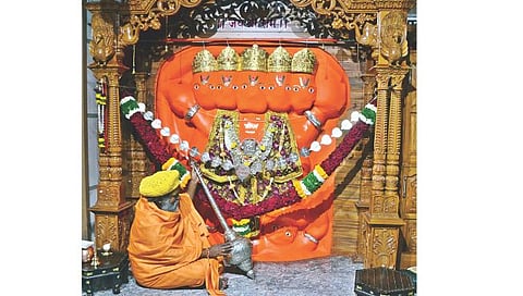 पंचवटी, नाशिक