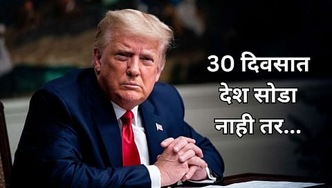 US Homeland Security: