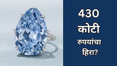 Golconda Blue Auction