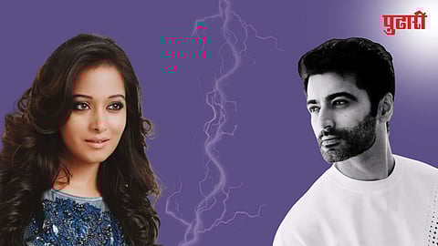 Preetika Rao, Harshad Arora, Entertainment News