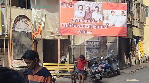 ठाणे