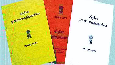 Ration card verification campaign