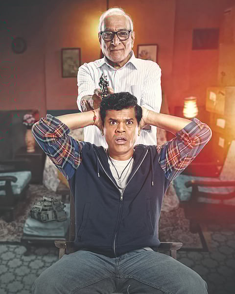 Aatli Batmi Phutli Movie