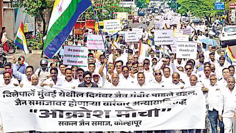 Jain community's protest march