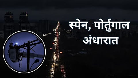 Power Outage in Europe