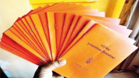 Ration Card KYC |