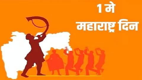 Vidarbha state demand