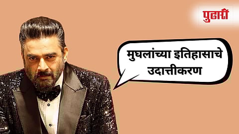 Image of Bollywood Actor R Madhavan