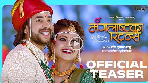 image of Mangalashtaka Returns movie