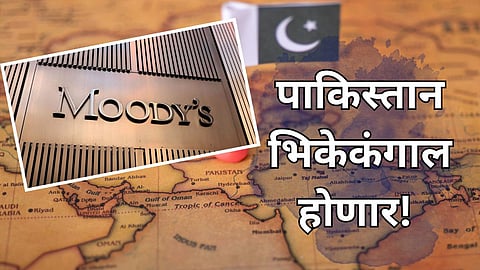 Moody's Report on Pakistan: