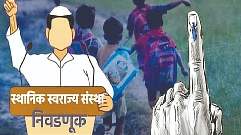Solapur News | सोलापूर मनपा, नऊ नगर परिषदा, 11 पंचायत समित्यांच्या मार्ग मोकळा